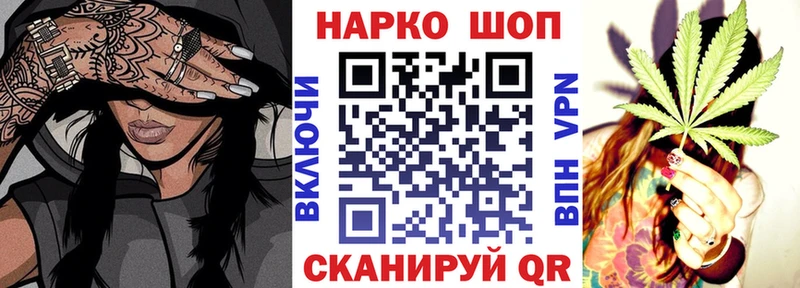 Купить закладку NBOMe  Кокаин  МЕФ  Конопля  Псилоцибиновые грибы  Клинцы