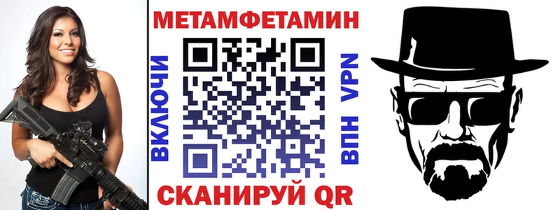 Amphetamine Premium  Купить где  Клинцы 