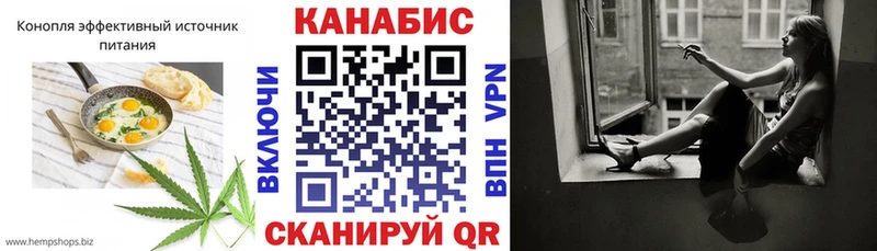 Купить  Клинцы  Cannafood марихуана 