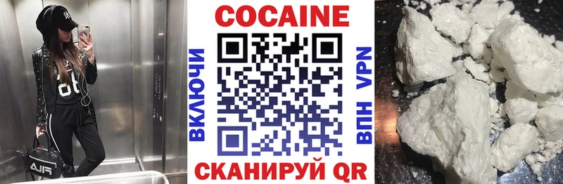 Купить  Клинцы  Кокаин Fish Scale 