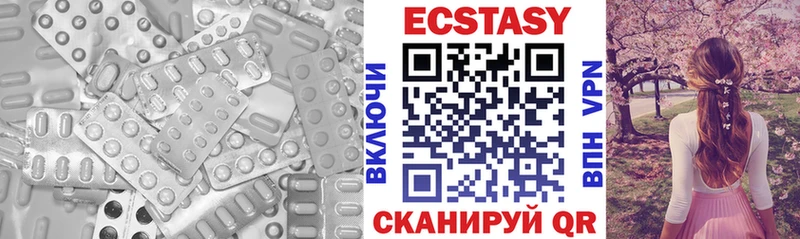 Ecstasy Дубай  Купить закладки  Клинцы 