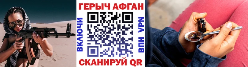 Купить  Клинцы  Героин белый 