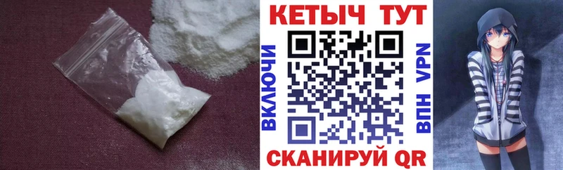 КЕТАМИН VHQ  Купить  Клинцы 