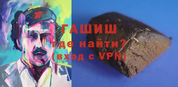 мет Каменногорск