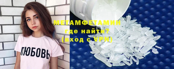 тгк Каменск-Шахтинский