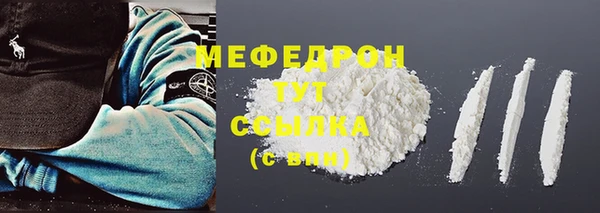тгк Каменск-Шахтинский