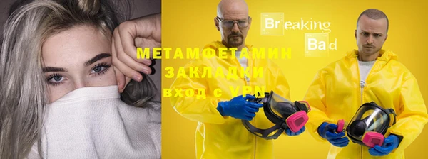 прущий лед Каменка