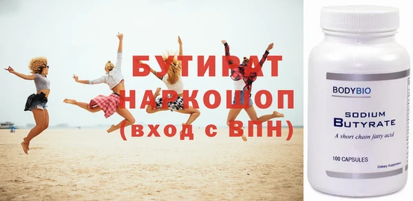 тгк Каменск-Шахтинский