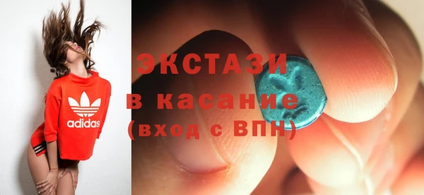 прущий лед Каменка