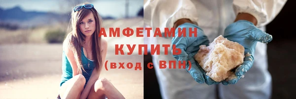 тгк Каменск-Шахтинский