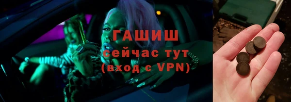 мет Каменногорск