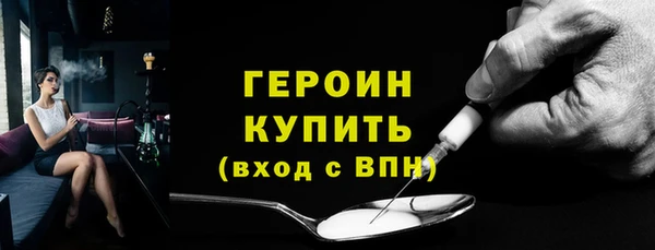 прущий лед Каменка