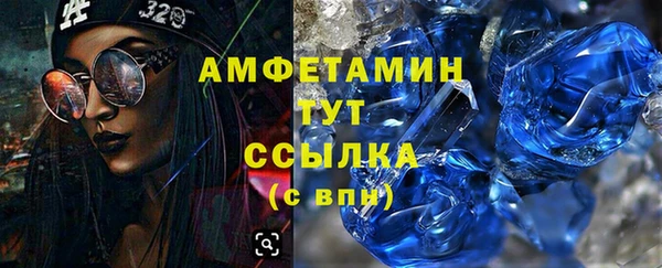 мет Каменногорск