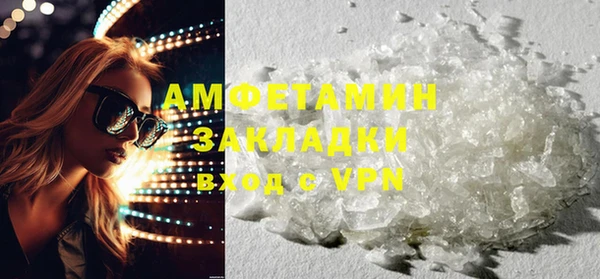 тгк Каменск-Шахтинский