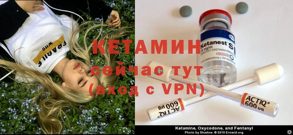 тгк Каменск-Шахтинский