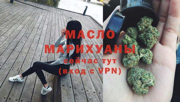 мет Каменногорск