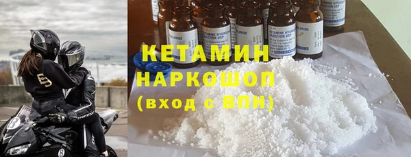 тгк Каменск-Шахтинский