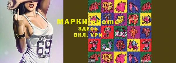 мет Каменногорск