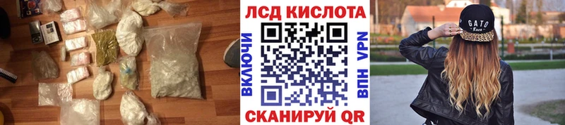 Купить  Клинцы  ЛСД экстази кислота 