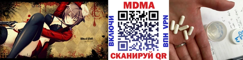 Купить где  Клинцы  МДМА Molly 