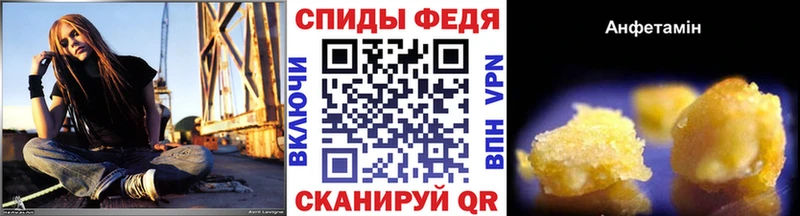 МЕТАМФЕТАМИН винт  Купить  Клинцы 