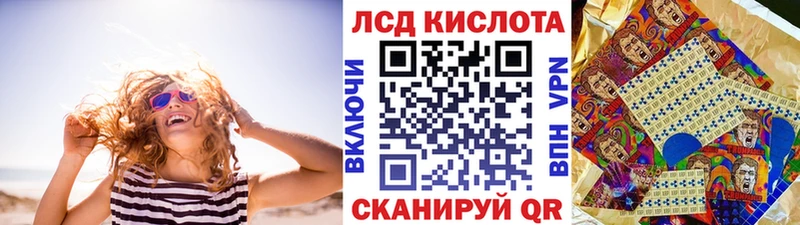 Купить где  Клинцы  Наркотические марки 1500мкг 
