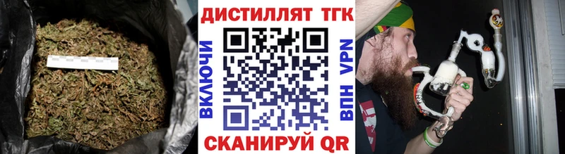 Дистиллят ТГК вейп Клинцы