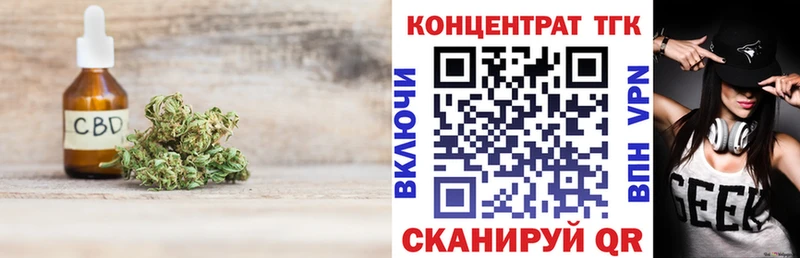 Купить закладки  Клинцы  ТГК THC oil 