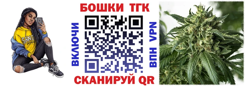 Марихуана тримм Купить закладки Клинцы
